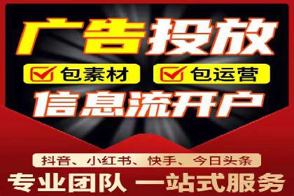 SEM推广案例：关键词优化策略