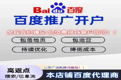 某行业SEM代理案例分享