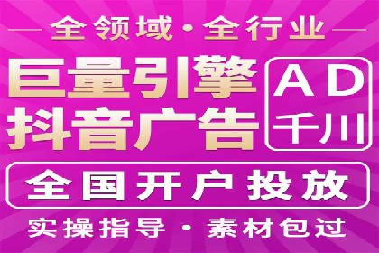 搜索引擎营销新趋势：SEM开户案例研究