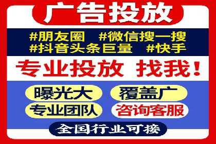 行业报告：信息流代理的当前趋势与案例分析